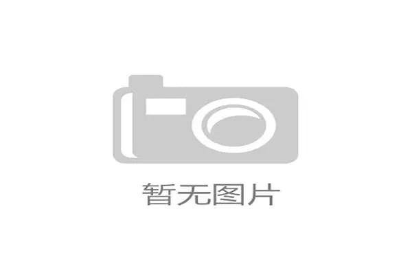 射箭锦标赛组织与服务保障全面提升赛事顺利开展水平 射箭锦标赛组织与服务保障全面提升赛事顺利开展水平