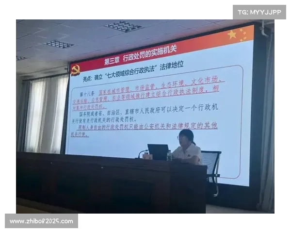 新赛季裁判培训聚焦执法重点与团队协作提升强化 新赛季裁判培训聚焦执法重点与团队协作提升强化